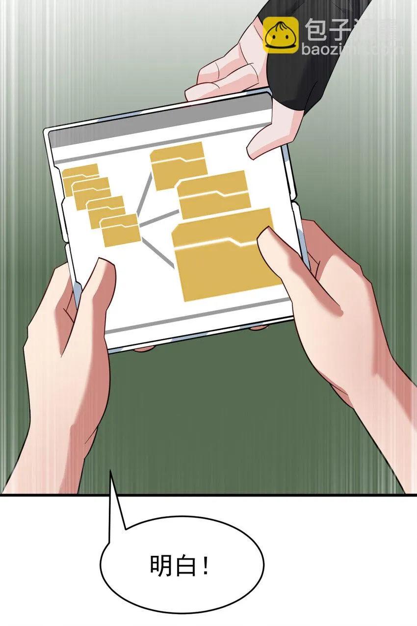 032 一千万 第4页