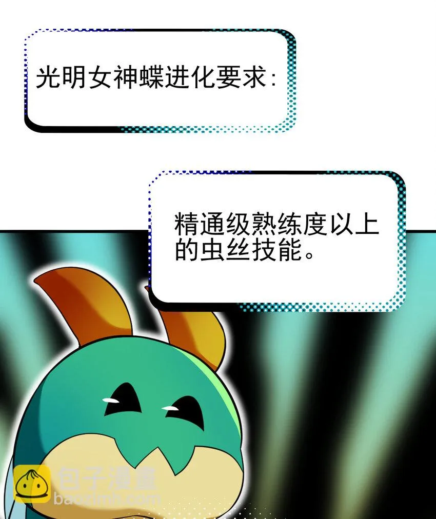 032 一千万 第5页