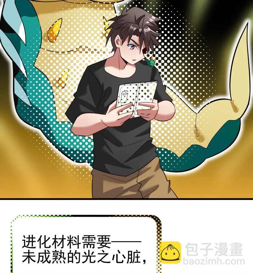 032 一千万 第6页