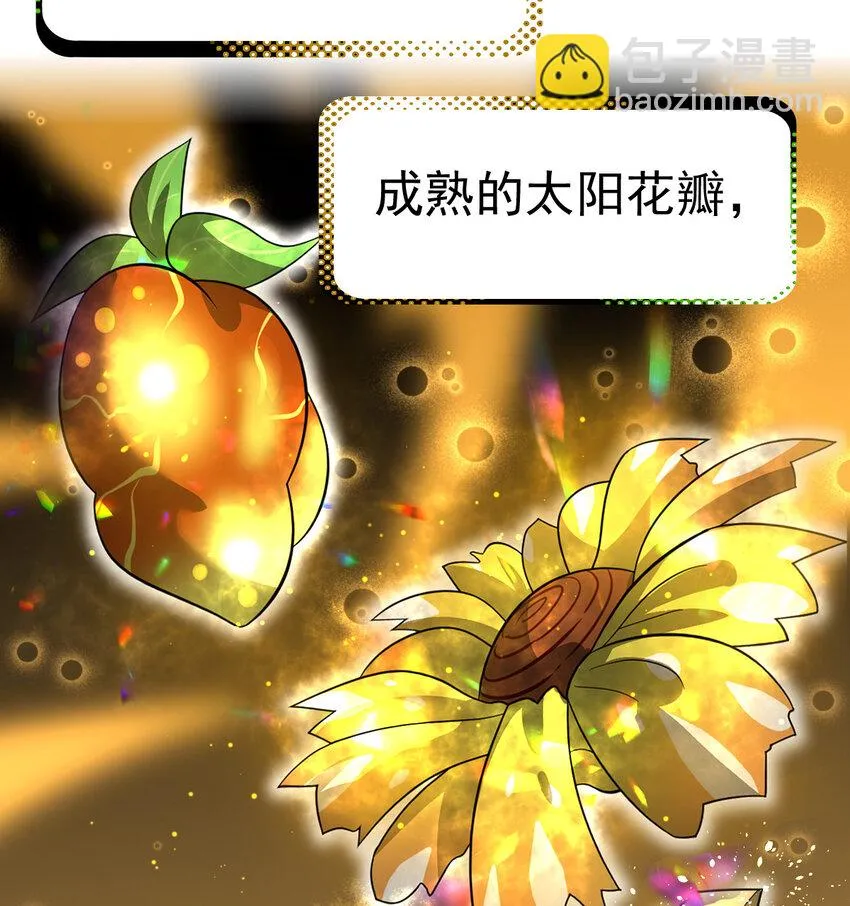 032 一千万 第7页