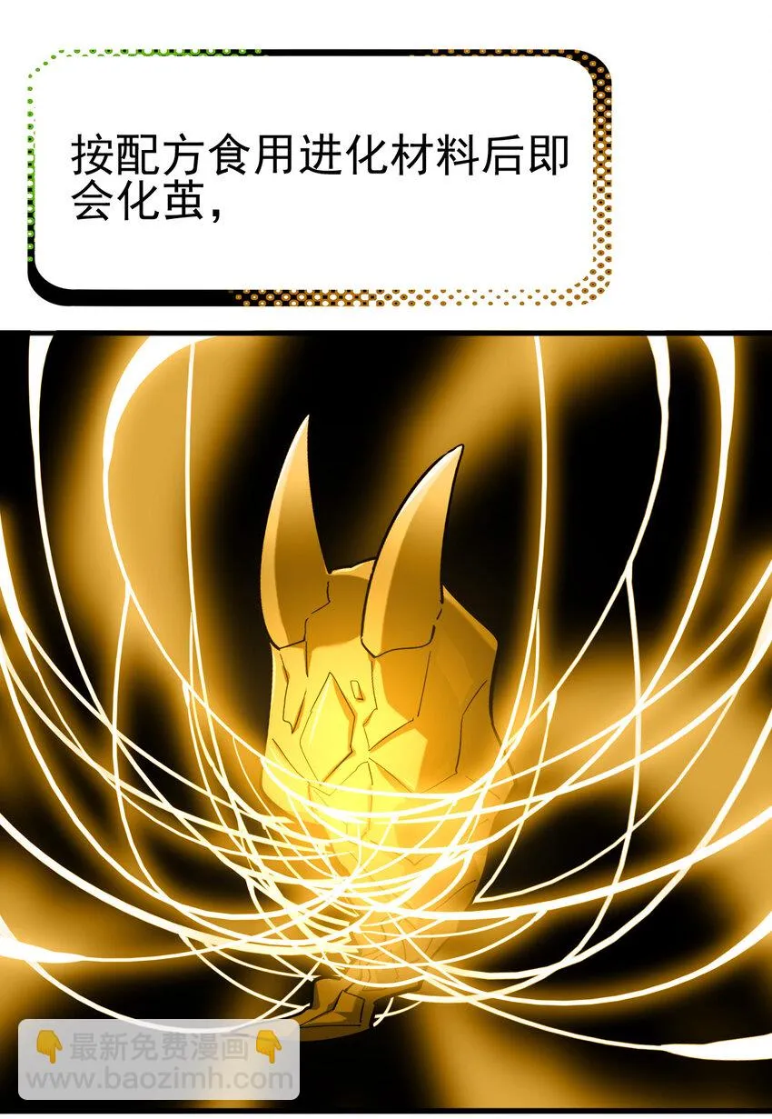 032 一千万 第9页