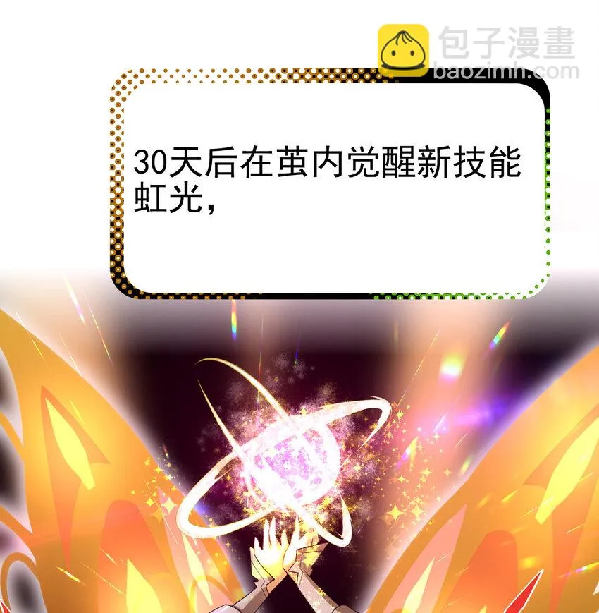 032 一千万 第10页