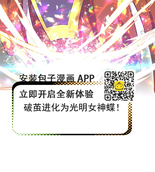 032 一千万 第12页