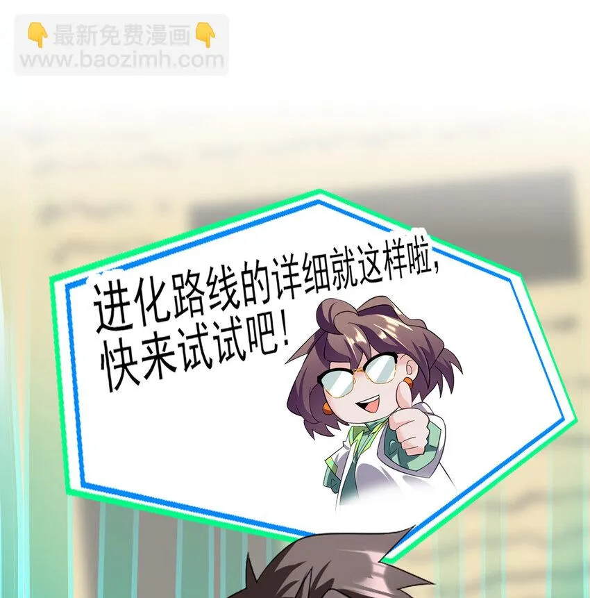 032 一千万 第13页