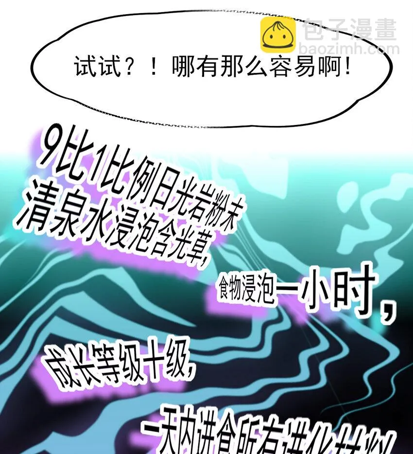 032 一千万 第15页
