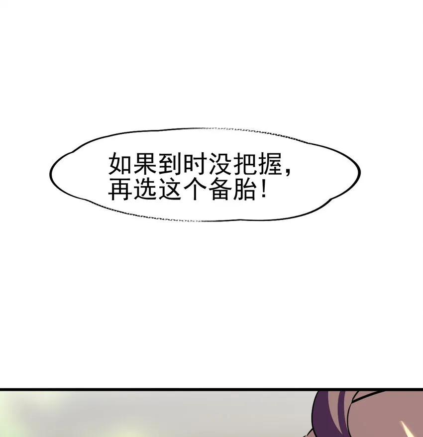 032 一千万 第21页