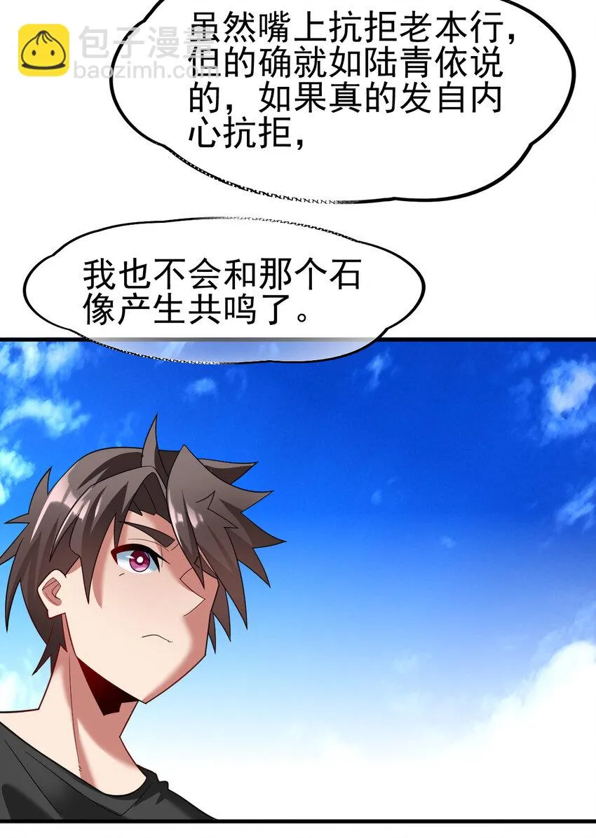 032 一千万 第26页