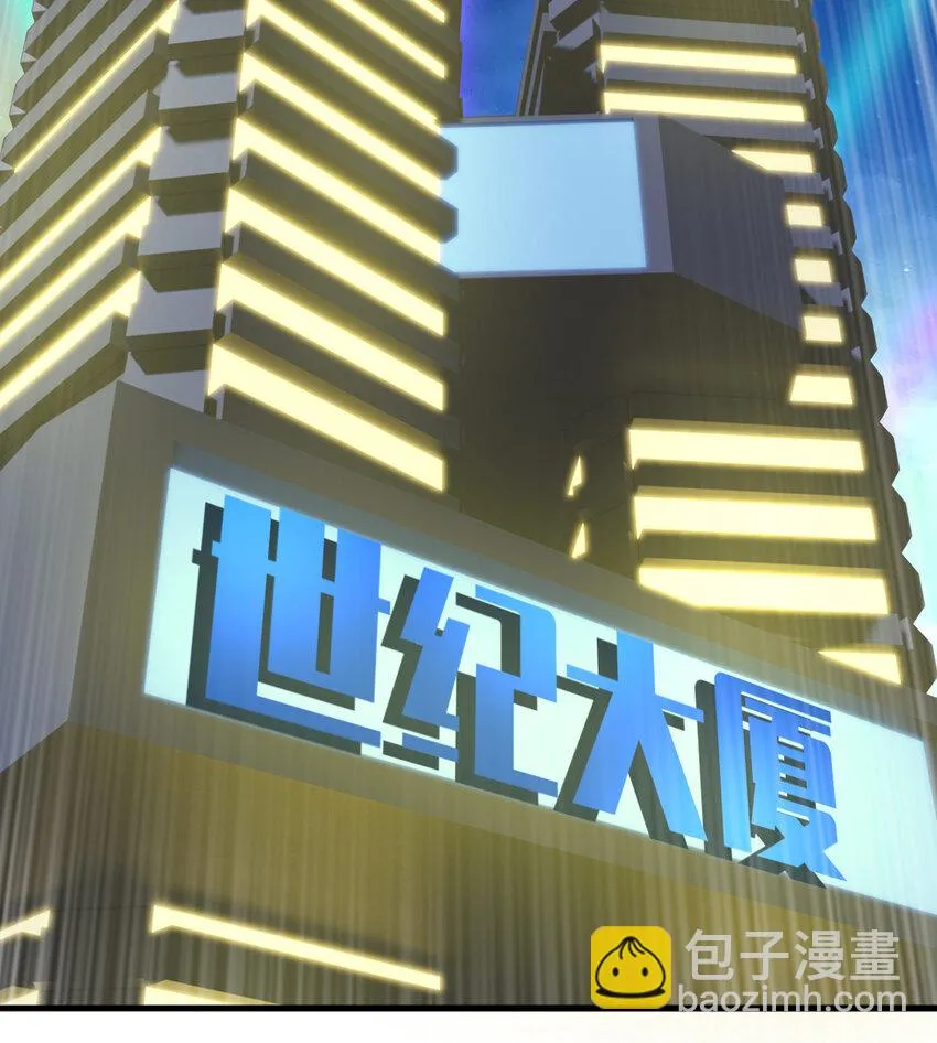 032 一千万 第29页