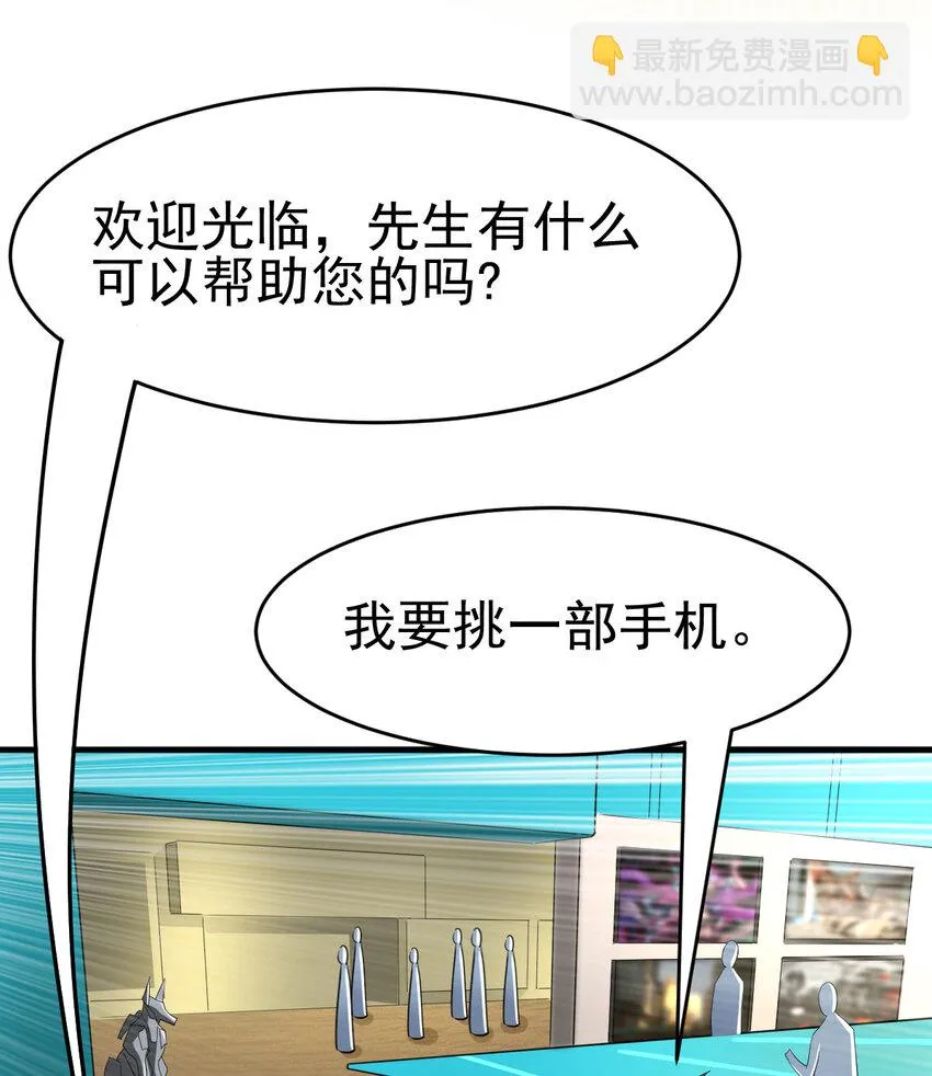 032 一千万 第30页