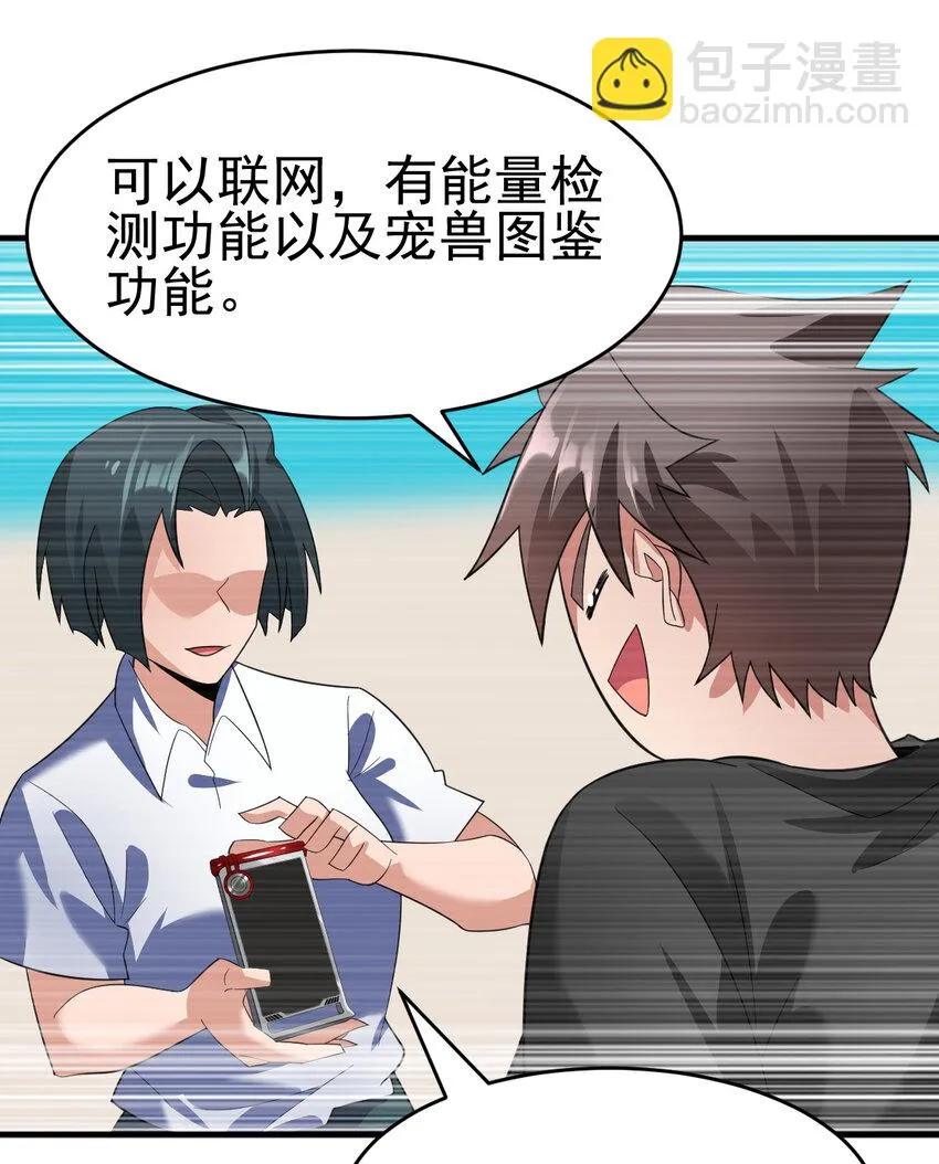 032 一千万 第32页