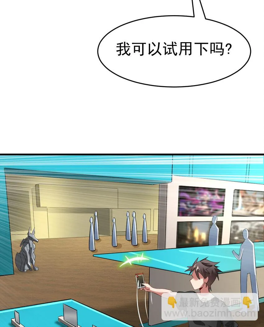 032 一千万 第37页