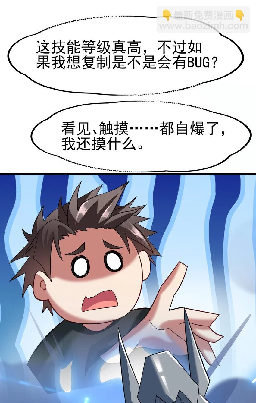 032 一千万 第43页