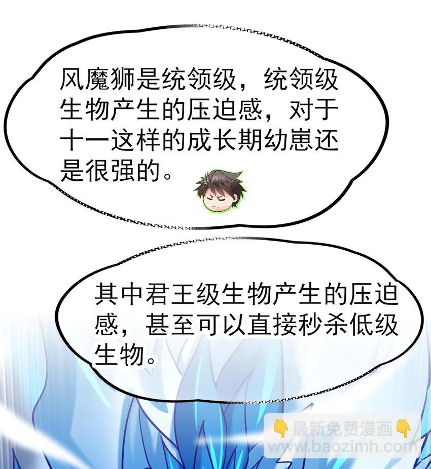 033 开启秘境权限 第41页