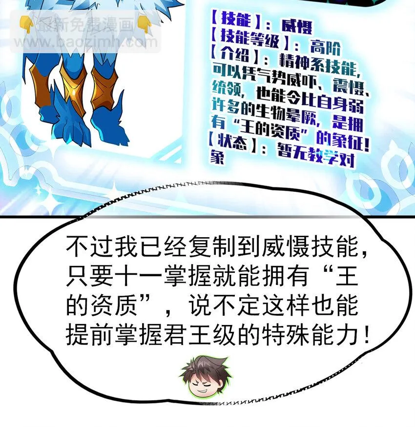033 开启秘境权限 第44页