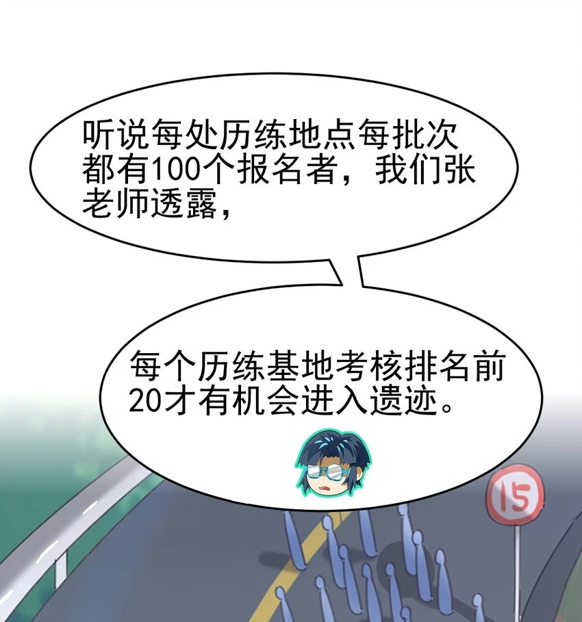 035 第一次 第26页