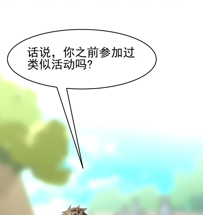 035 第一次 第34页