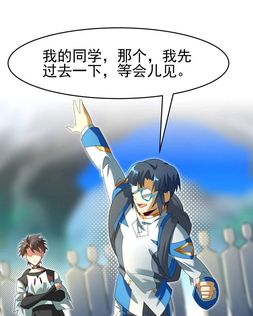 035 第一次 第45页