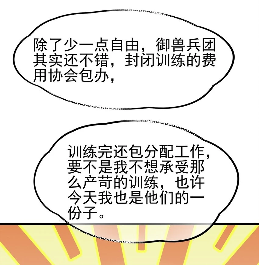 035 第一次 第49页