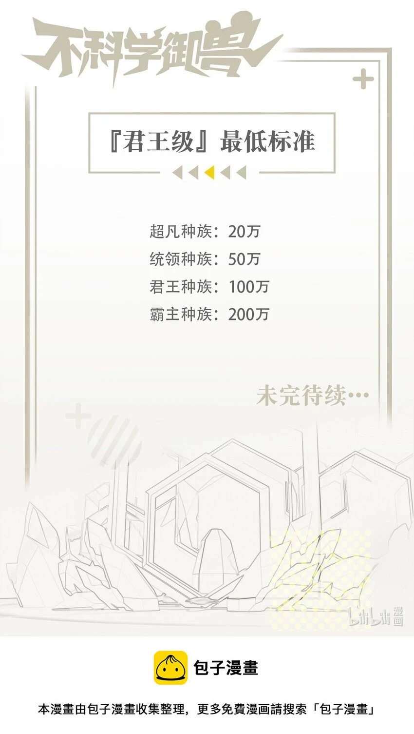 035 第一次 第57页