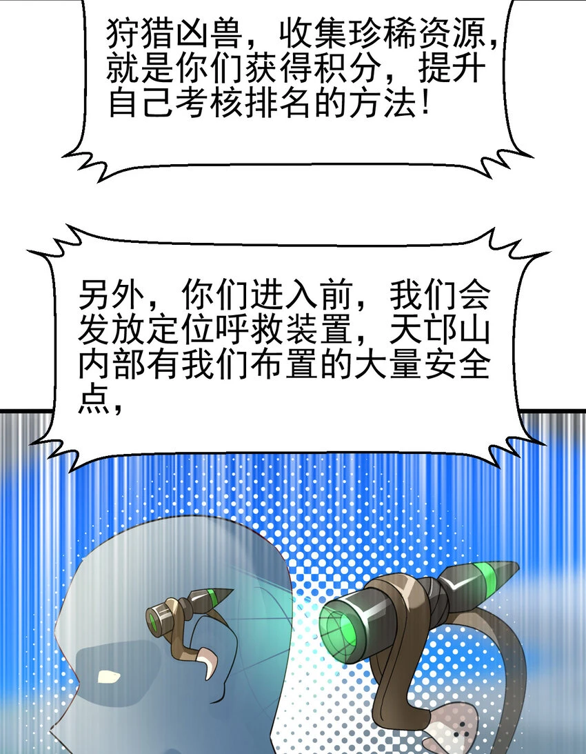 036 必须拿下 第4页