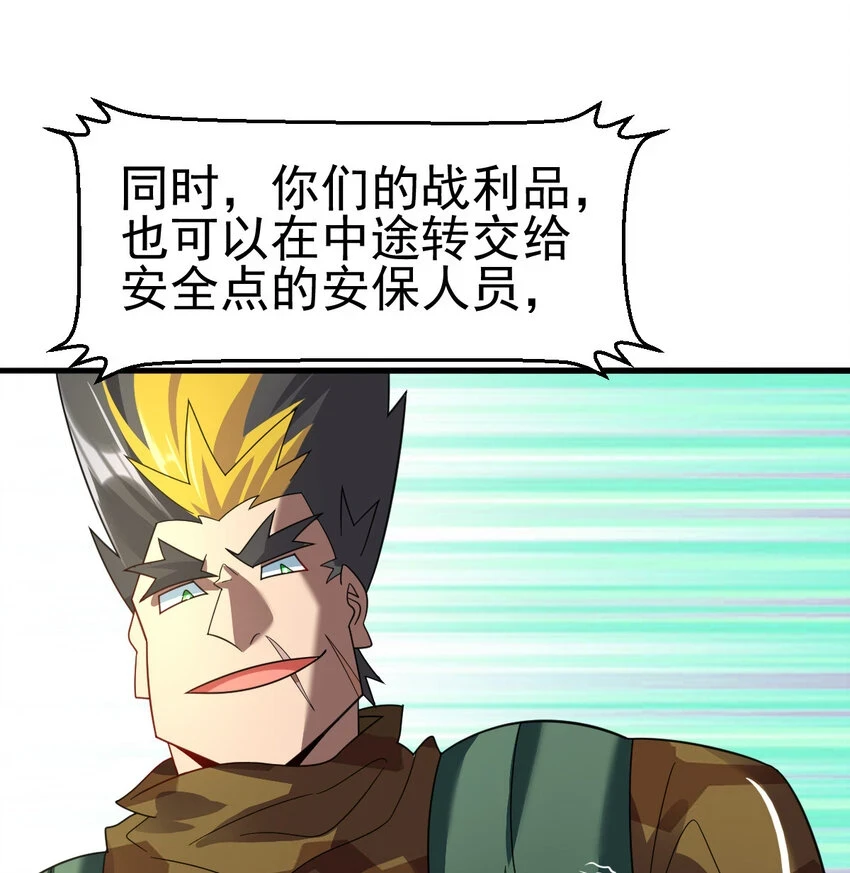 036 必须拿下 第6页