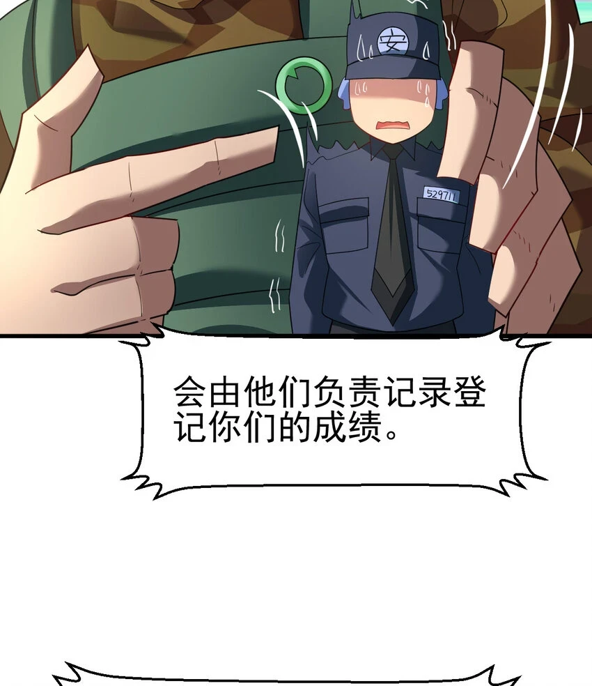 036 必须拿下 第7页