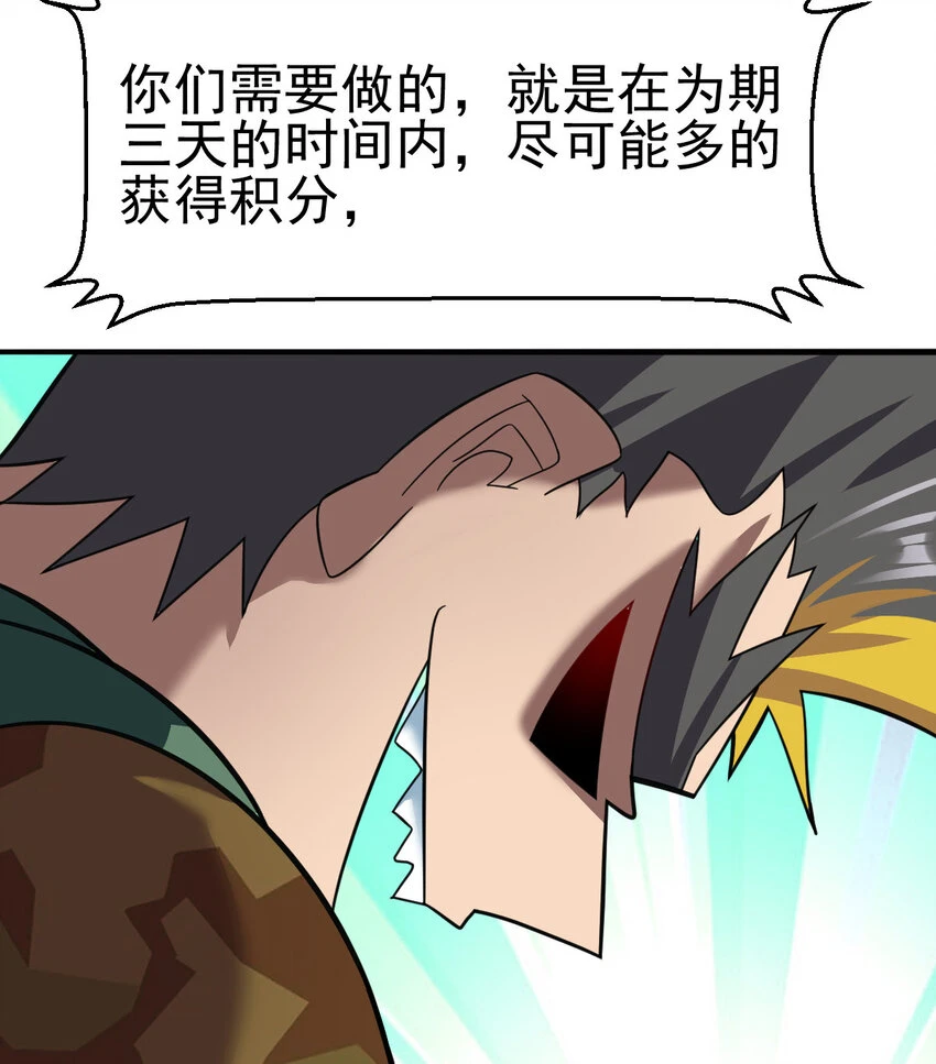 036 必须拿下 第8页
