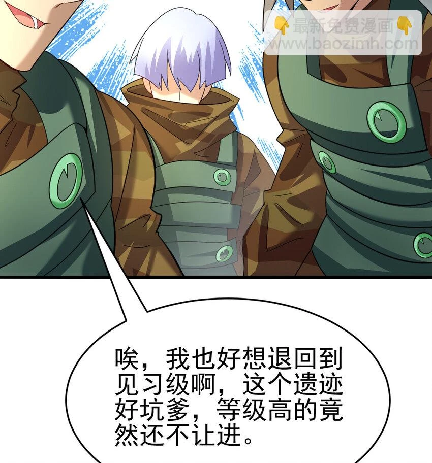 036 必须拿下 第11页