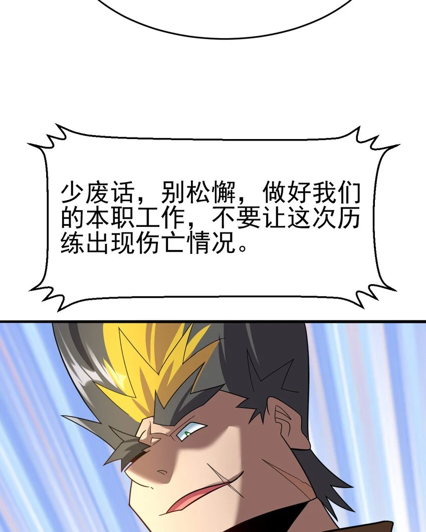 036 必须拿下 第12页
