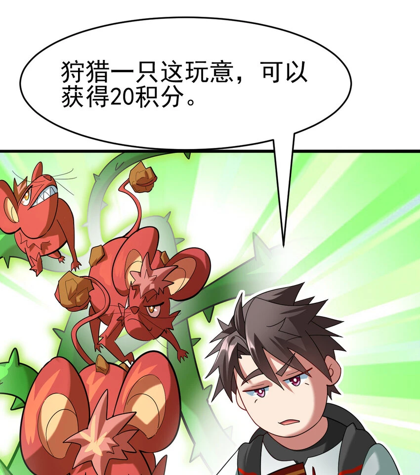 036 必须拿下 第14页