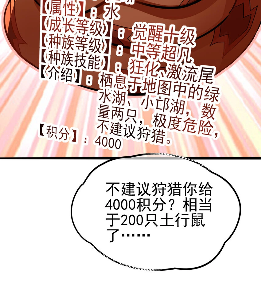 036 必须拿下 第17页