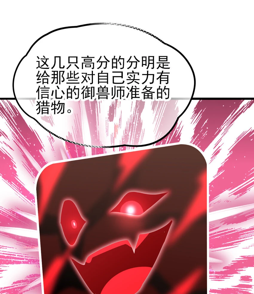 036 必须拿下 第18页