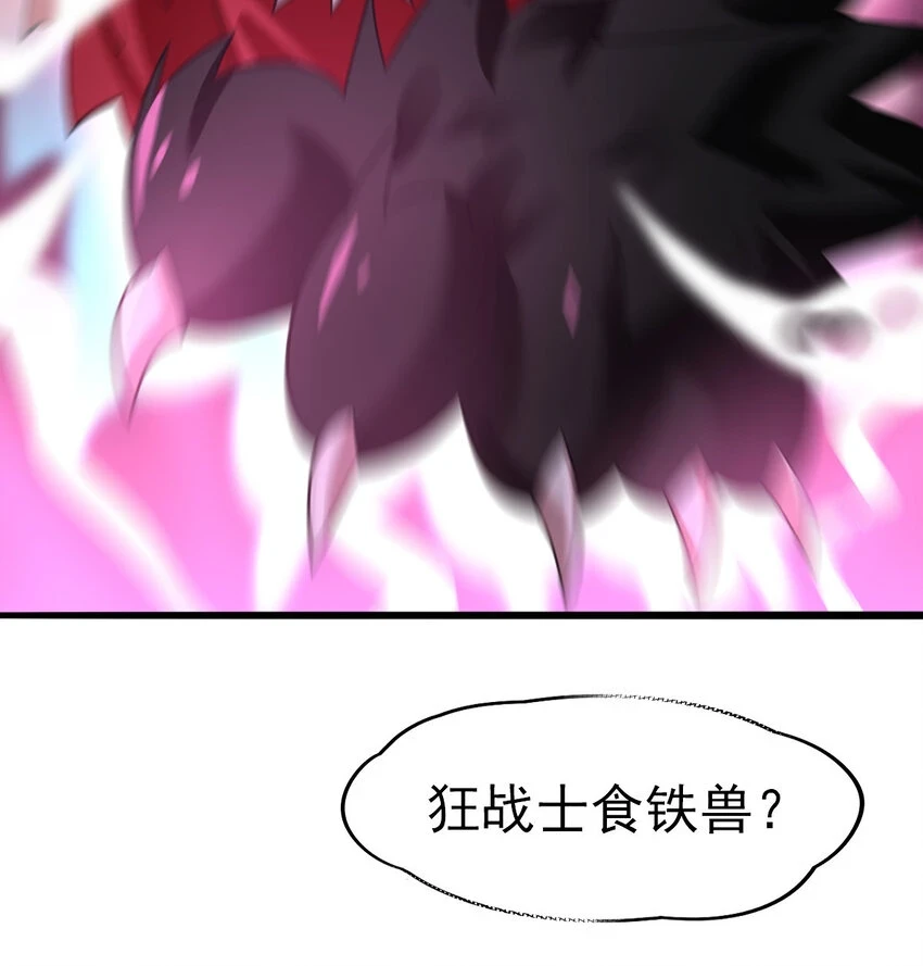 036 必须拿下 第21页