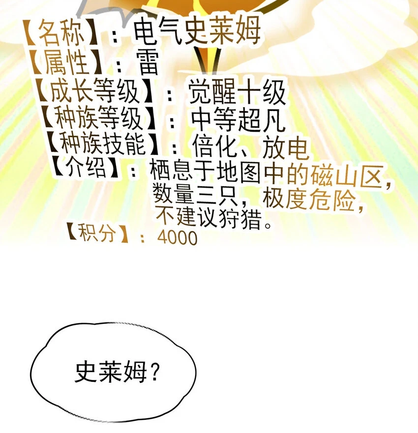 036 必须拿下 第23页