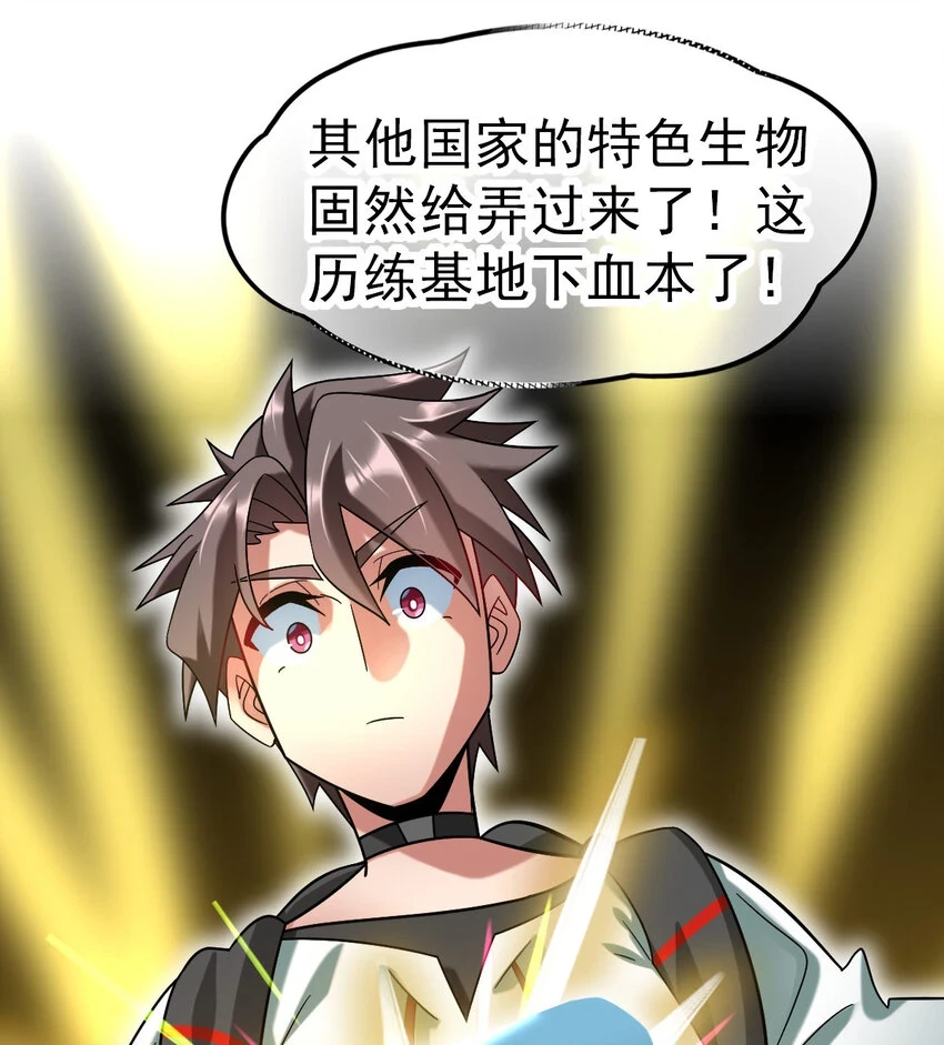 036 必须拿下 第24页