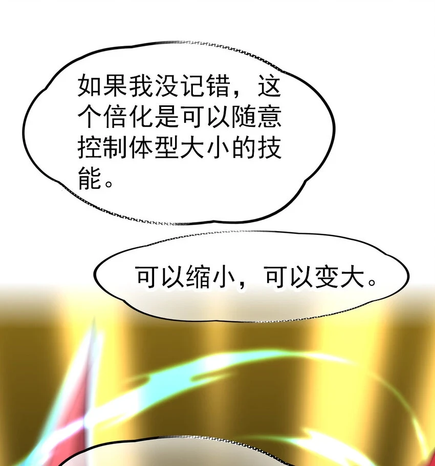 036 必须拿下 第26页