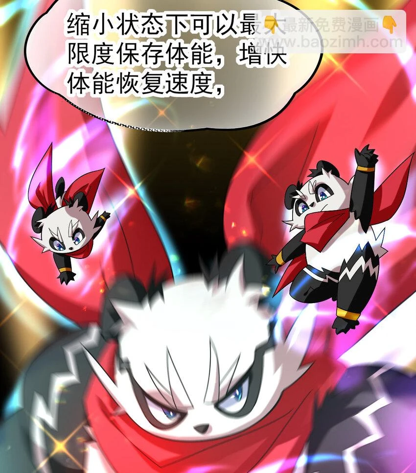 036 必须拿下 第27页