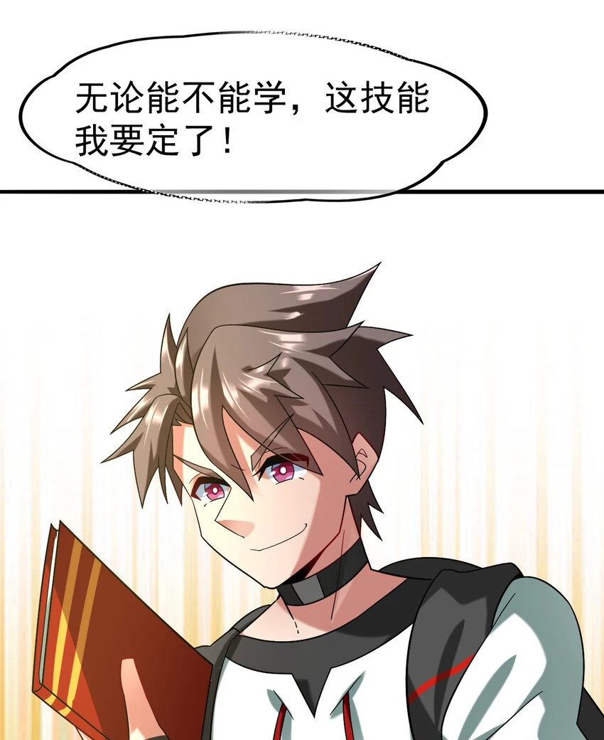 036 必须拿下 第30页