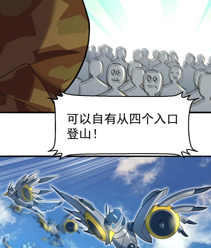 036 必须拿下 第49页
