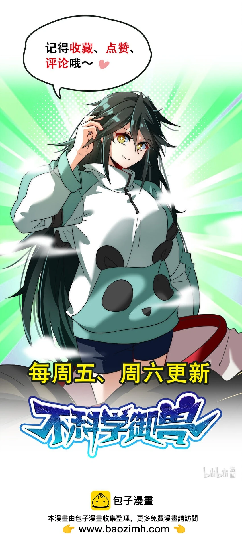 036 必须拿下 第56页