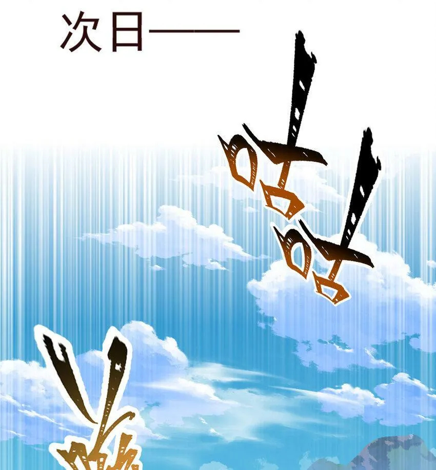 043 这不科学 第20页