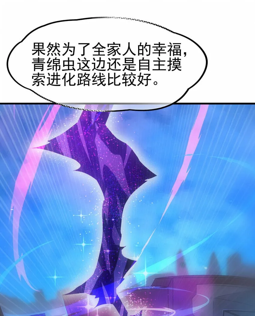 046 我就是第一 第43页