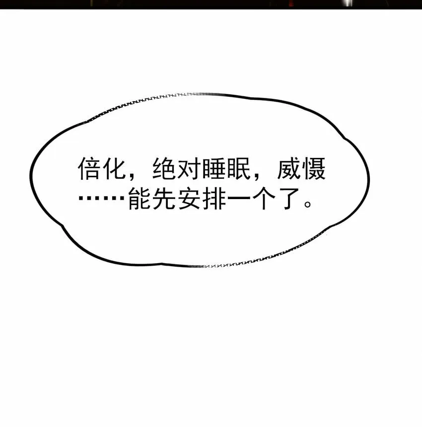 046 我就是第一 第57页