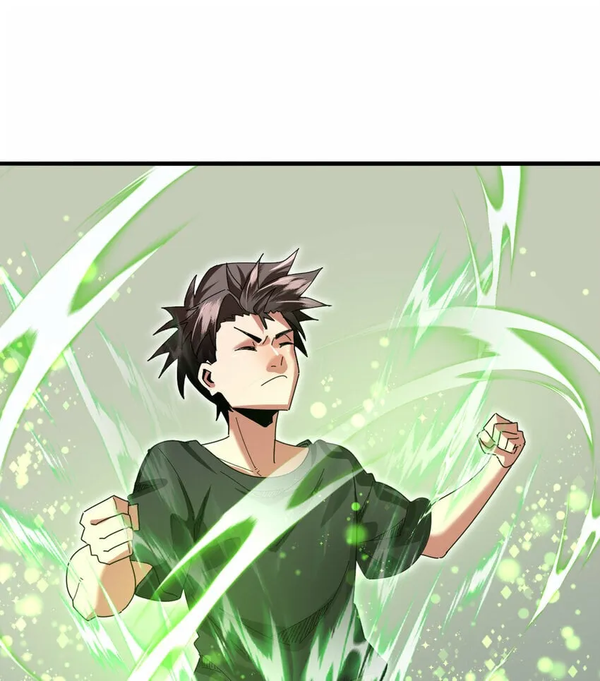 047 神奇的豆 第57页