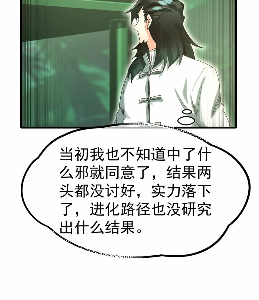 049 父女 第5页