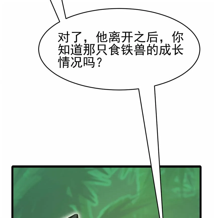 049 父女 第12页