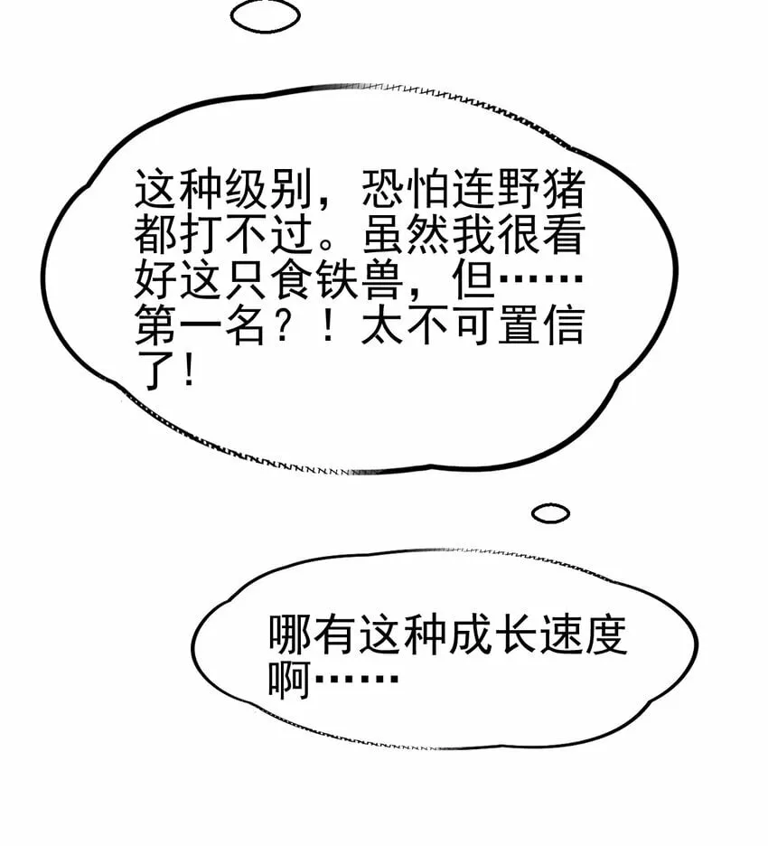 049 父女 第20页