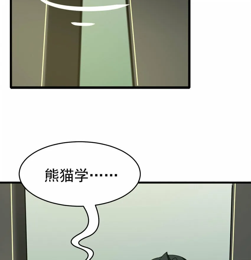 049 父女 第38页