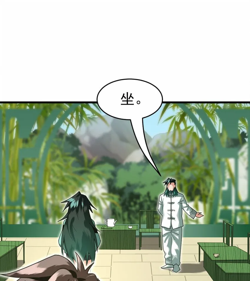 049 父女 第43页