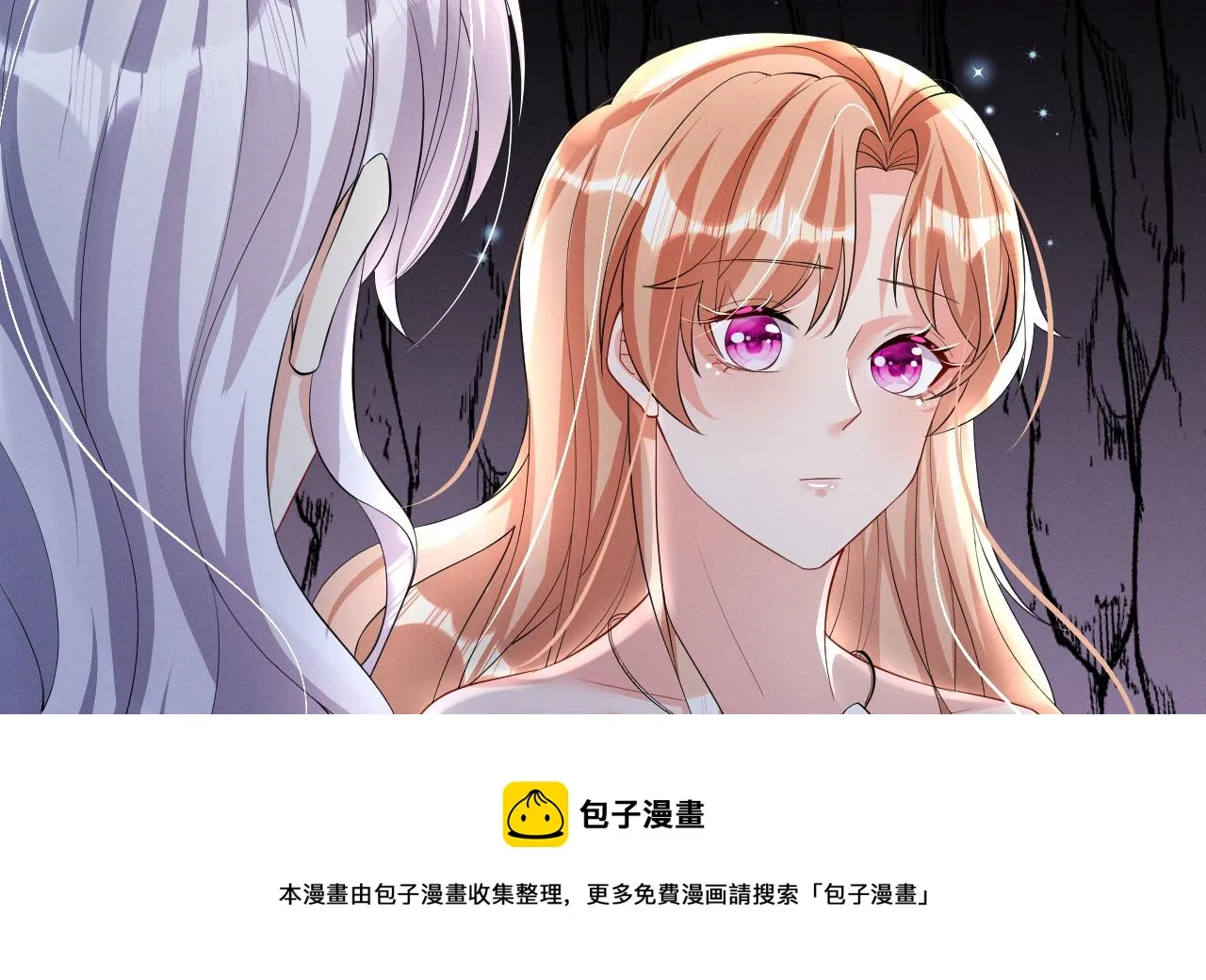 第9话 后院起火 第50页